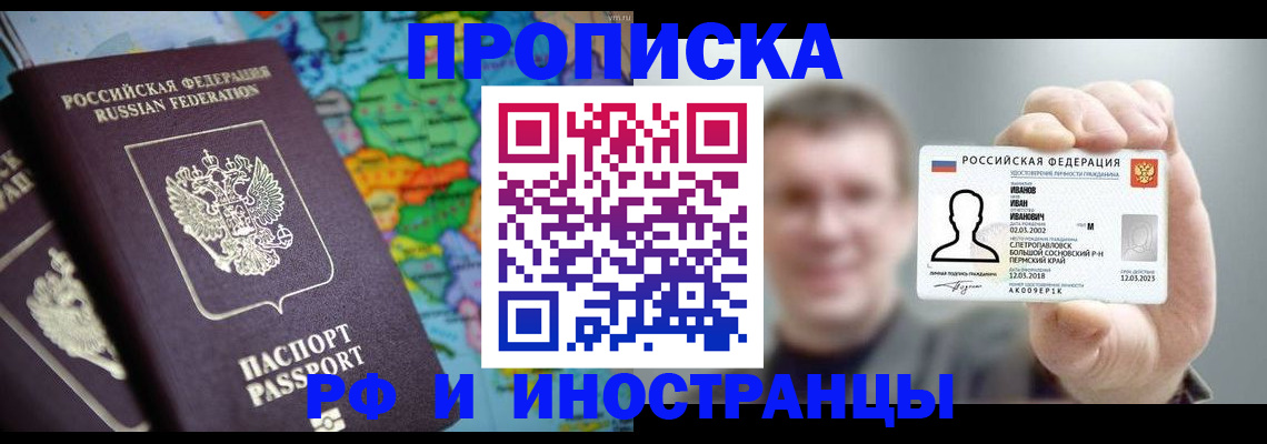 форма 3 в Бийске